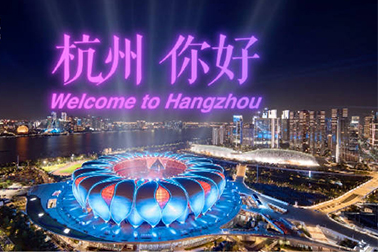 綠”動(dòng)亞運(yùn)|來(lái)杭州